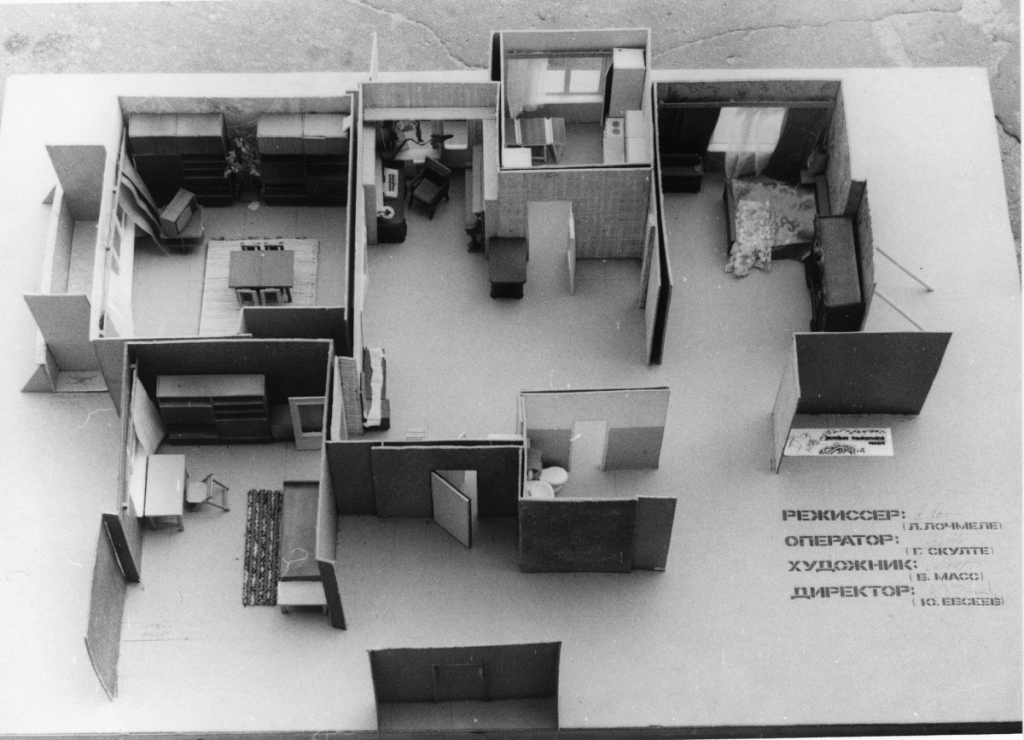 Dzīvojamo telpu dekorācijas makets filmai "Laika prognoze augustam" (1983, mākslinieks Vasilijs Mass), LKA Rīgas Kino muzeja krājums